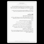 ⁦كيف تبدأ من الصفر وتحقق انطلاقة قوية⁩ - الصورة ⁦3⁩